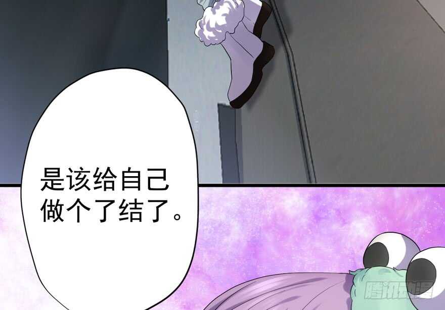 我才不是恶毒女配（麻辣女配）韩漫全集-官方盖章CP无删减无遮挡章节图片 