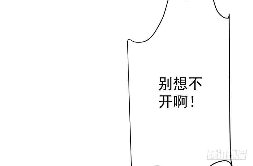 我才不是恶毒女配（麻辣女配）韩漫全集-官方盖章CP无删减无遮挡章节图片 