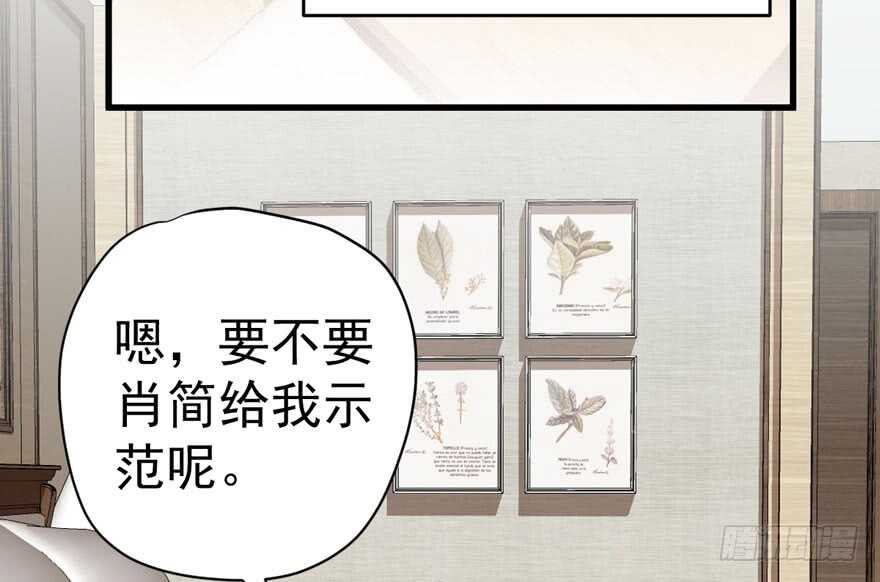 我才不是恶毒女配（麻辣女配）韩漫全集-没头脑和不高兴无删减无遮挡章节图片 