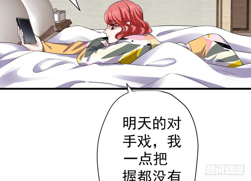 我才不是恶毒女配（麻辣女配）韩漫全集-没头脑和不高兴无删减无遮挡章节图片 