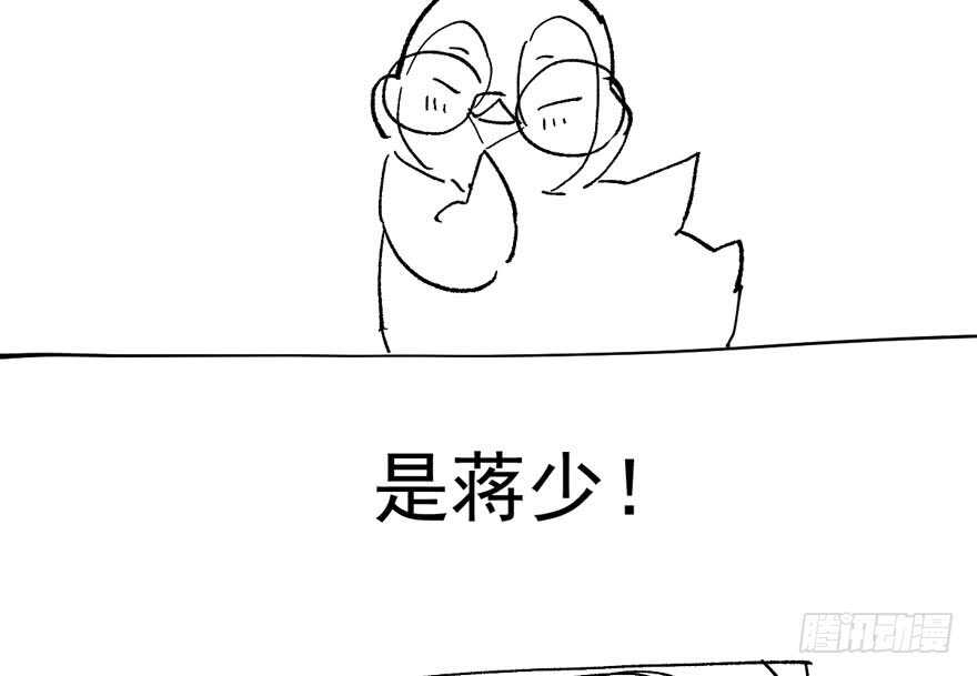 我才不是恶毒女配（麻辣女配）韩漫全集-没头脑和不高兴无删减无遮挡章节图片 