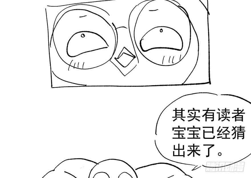 我才不是恶毒女配（麻辣女配）韩漫全集-没头脑和不高兴无删减无遮挡章节图片 