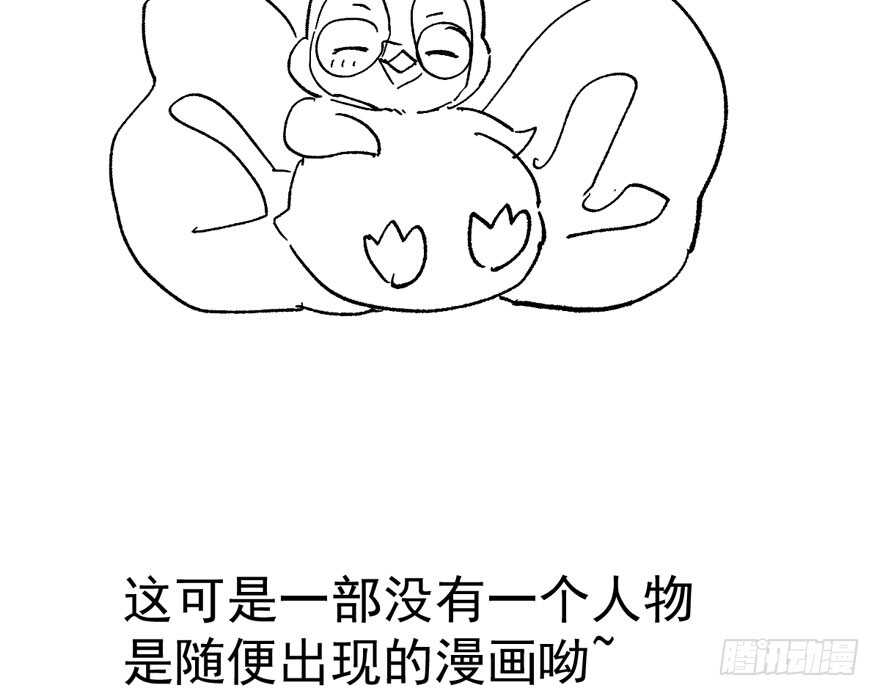 我才不是恶毒女配（麻辣女配）韩漫全集-没头脑和不高兴无删减无遮挡章节图片 