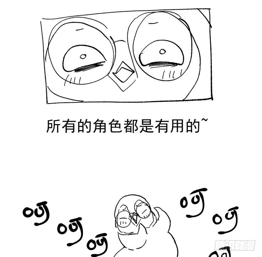 我才不是恶毒女配（麻辣女配）韩漫全集-没头脑和不高兴无删减无遮挡章节图片 