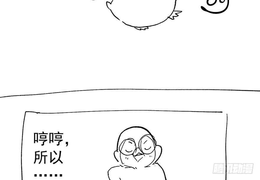 我才不是恶毒女配（麻辣女配）韩漫全集-没头脑和不高兴无删减无遮挡章节图片 
