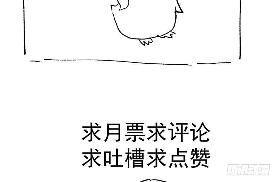 我才不是恶毒女配（麻辣女配）韩漫全集-没头脑和不高兴无删减无遮挡章节图片 