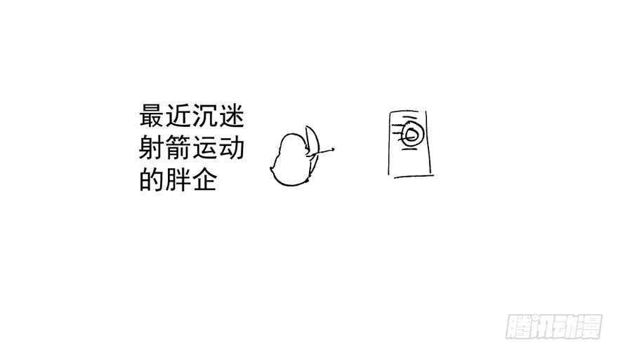 我才不是恶毒女配（麻辣女配）韩漫全集-没头脑和不高兴无删减无遮挡章节图片 