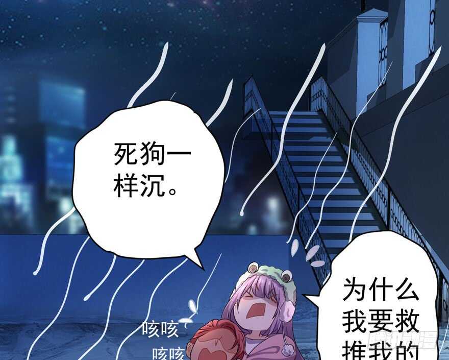 我才不是恶毒女配（麻辣女配）韩漫全集-没头脑和不高兴无删减无遮挡章节图片 