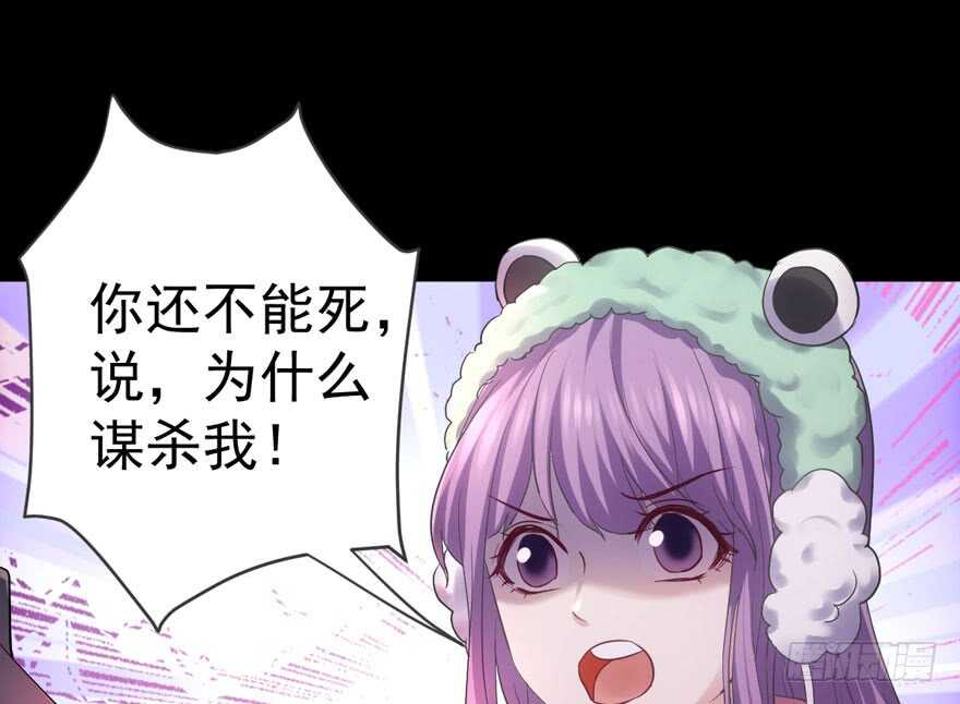 我才不是恶毒女配（麻辣女配）韩漫全集-没头脑和不高兴无删减无遮挡章节图片 