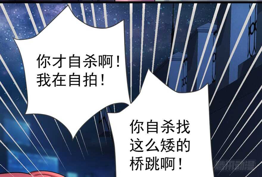 我才不是恶毒女配（麻辣女配）韩漫全集-没头脑和不高兴无删减无遮挡章节图片 