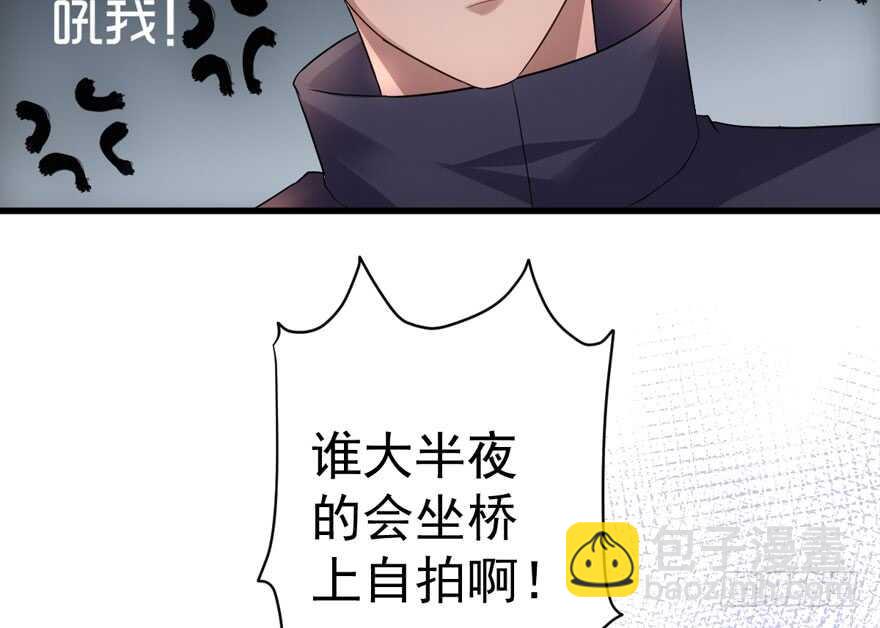 我才不是恶毒女配（麻辣女配）韩漫全集-没头脑和不高兴无删减无遮挡章节图片 