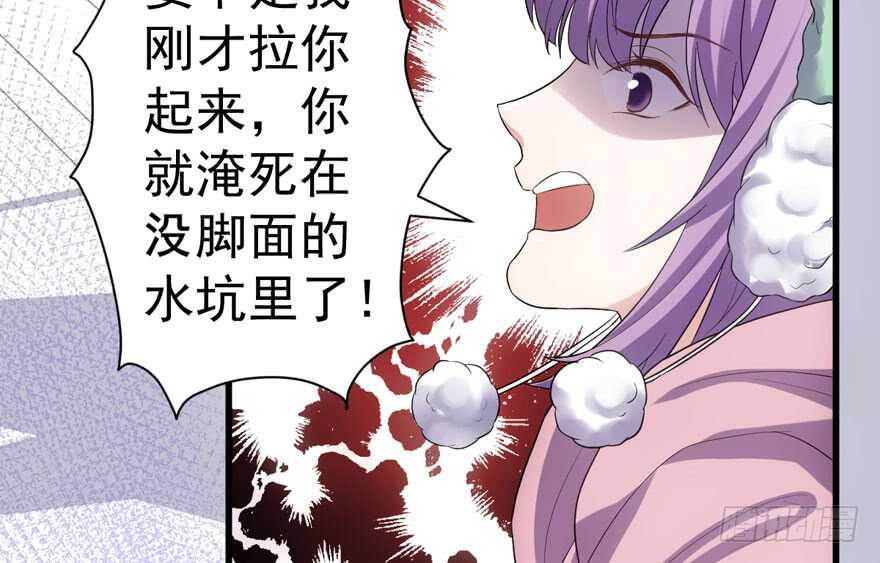 我才不是恶毒女配（麻辣女配）韩漫全集-没头脑和不高兴无删减无遮挡章节图片 