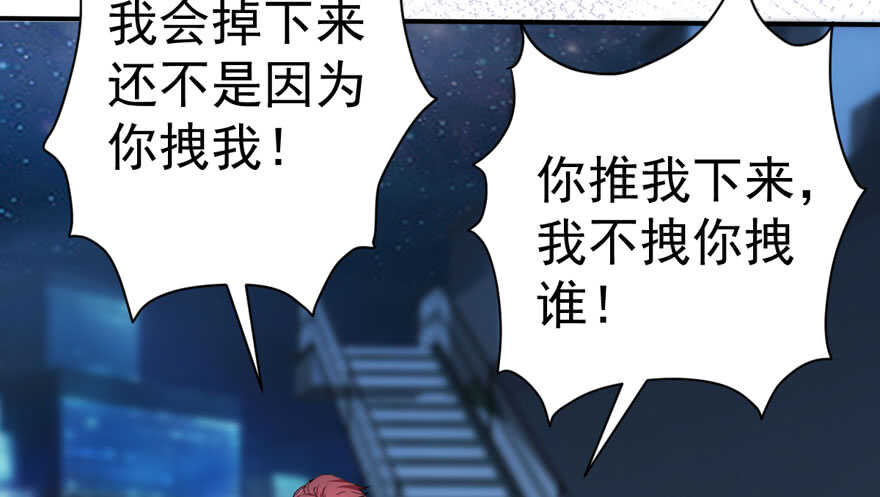 我才不是恶毒女配（麻辣女配）韩漫全集-没头脑和不高兴无删减无遮挡章节图片 