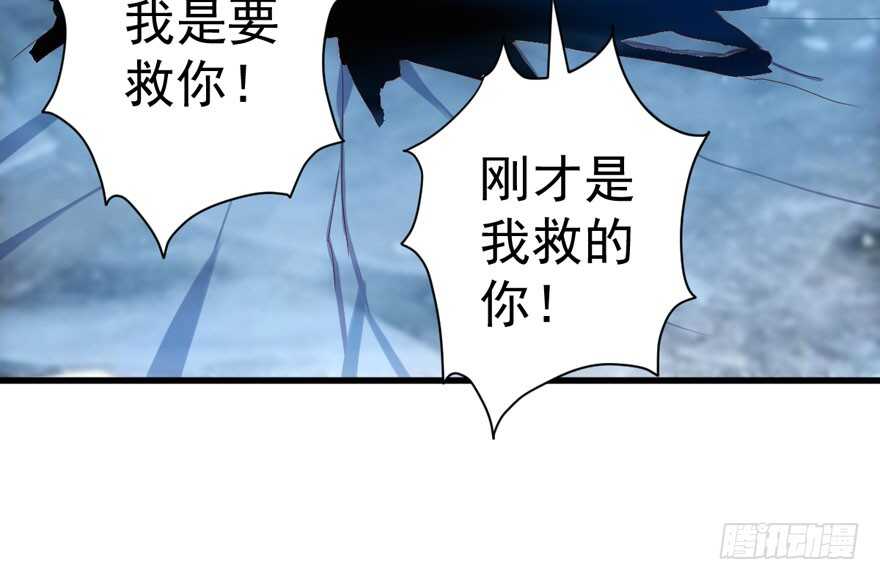 我才不是恶毒女配（麻辣女配）韩漫全集-没头脑和不高兴无删减无遮挡章节图片 