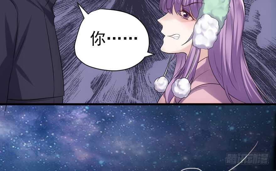我才不是恶毒女配（麻辣女配）韩漫全集-没头脑和不高兴无删减无遮挡章节图片 