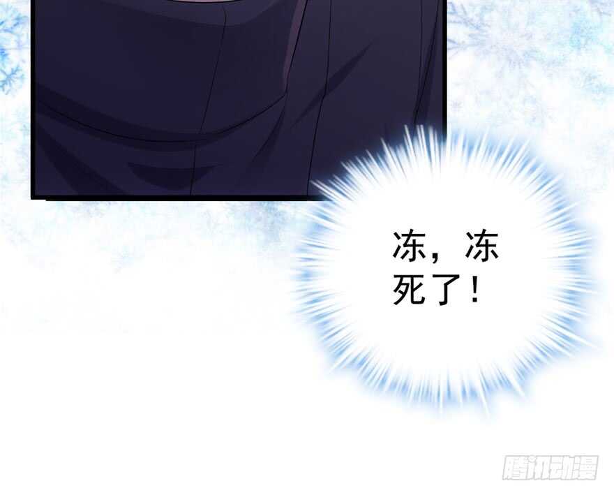 我才不是恶毒女配（麻辣女配）韩漫全集-没头脑和不高兴无删减无遮挡章节图片 