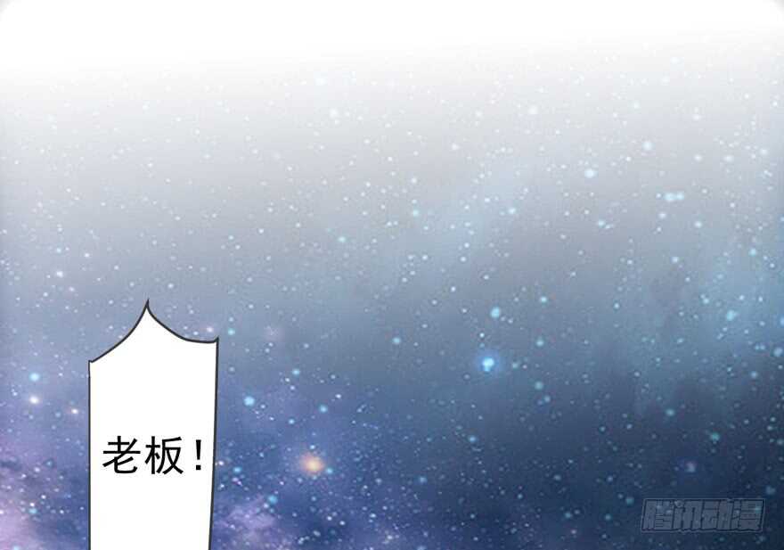 我才不是恶毒女配（麻辣女配）韩漫全集-没头脑和不高兴无删减无遮挡章节图片 
