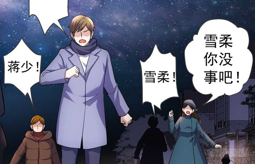 我才不是恶毒女配（麻辣女配）韩漫全集-没头脑和不高兴无删减无遮挡章节图片 