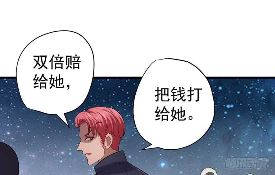 我才不是恶毒女配（麻辣女配）韩漫全集-没头脑和不高兴无删减无遮挡章节图片 