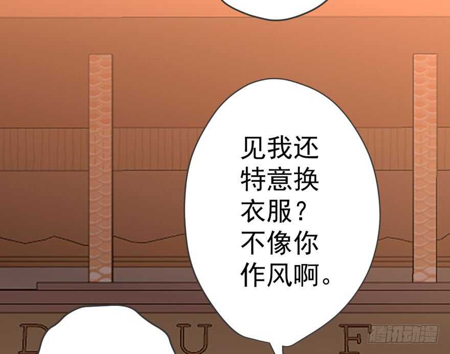 我才不是恶毒女配（麻辣女配）韩漫全集-没头脑和不高兴无删减无遮挡章节图片 