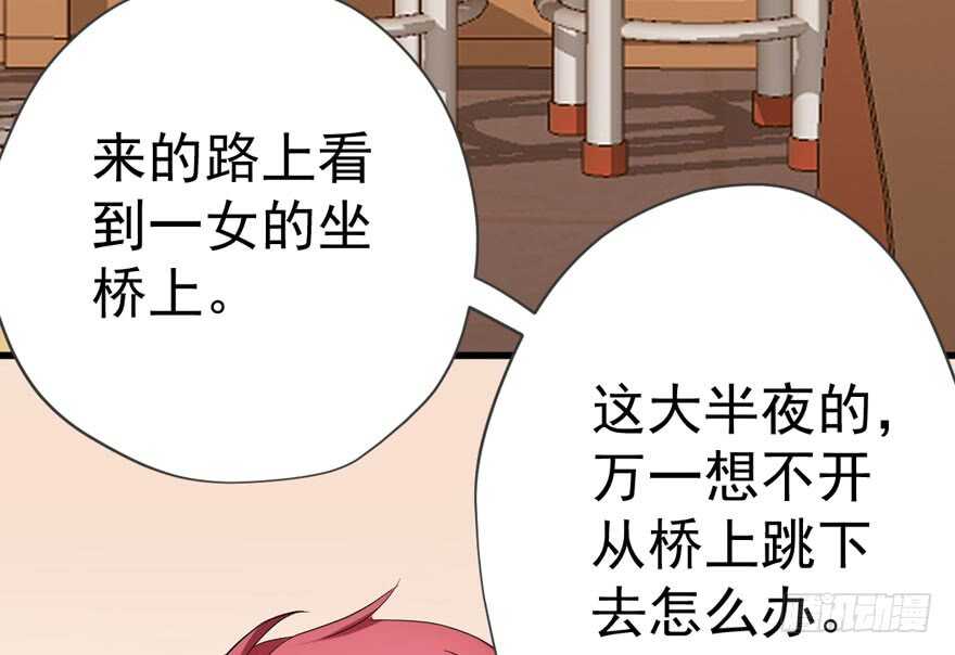 我才不是恶毒女配（麻辣女配）韩漫全集-没头脑和不高兴无删减无遮挡章节图片 