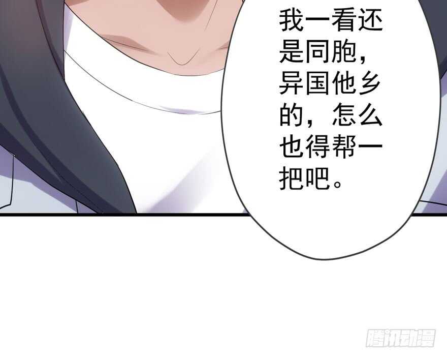 我才不是恶毒女配（麻辣女配）韩漫全集-没头脑和不高兴无删减无遮挡章节图片 