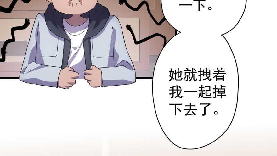 我才不是恶毒女配（麻辣女配）韩漫全集-没头脑和不高兴无删减无遮挡章节图片 