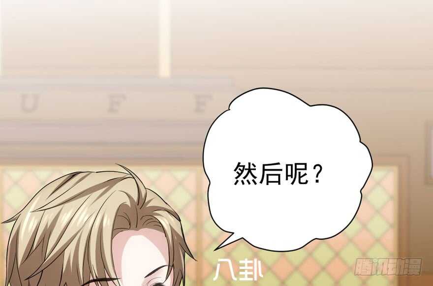 我才不是恶毒女配（麻辣女配）韩漫全集-没头脑和不高兴无删减无遮挡章节图片 