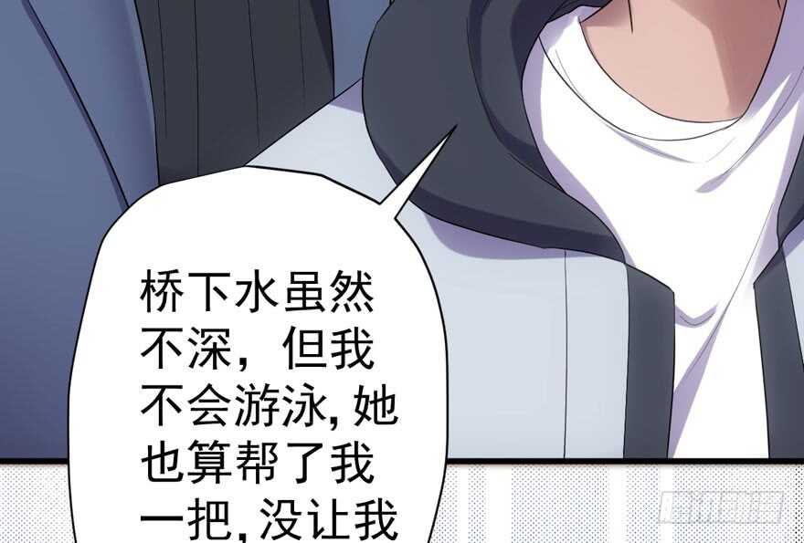 我才不是恶毒女配（麻辣女配）韩漫全集-没头脑和不高兴无删减无遮挡章节图片 