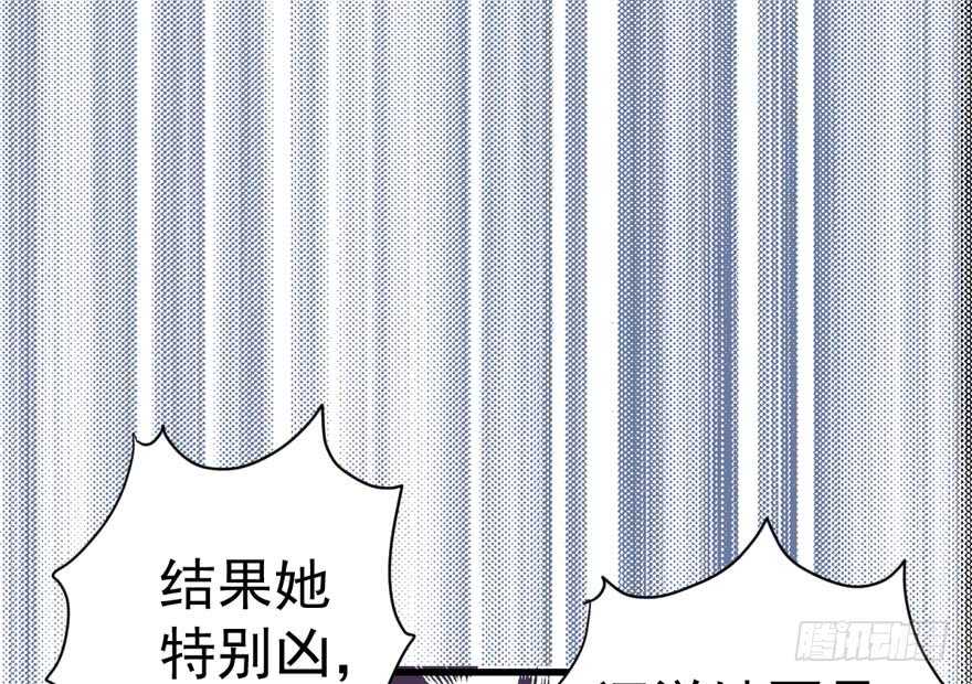 我才不是恶毒女配（麻辣女配）韩漫全集-没头脑和不高兴无删减无遮挡章节图片 