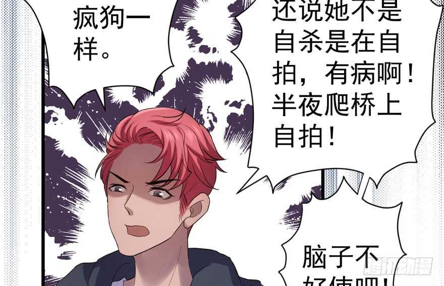 我才不是恶毒女配（麻辣女配）韩漫全集-没头脑和不高兴无删减无遮挡章节图片 
