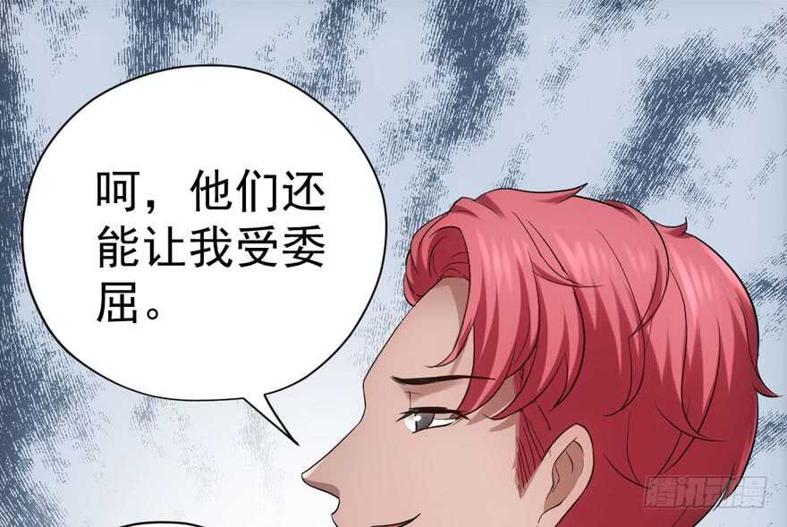 我才不是恶毒女配（麻辣女配）韩漫全集-没头脑和不高兴无删减无遮挡章节图片 
