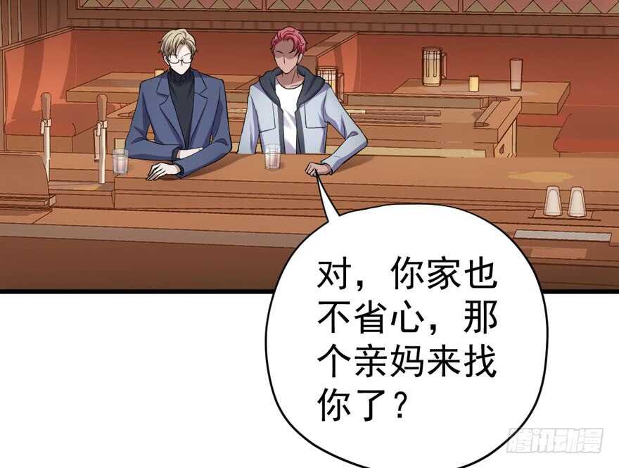 我才不是恶毒女配（麻辣女配）韩漫全集-没头脑和不高兴无删减无遮挡章节图片 