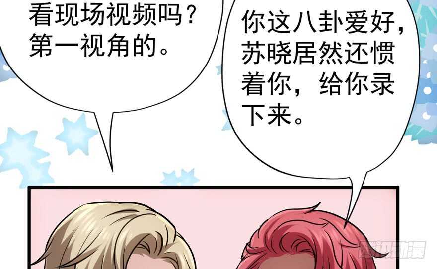 我才不是恶毒女配（麻辣女配）韩漫全集-没头脑和不高兴无删减无遮挡章节图片 