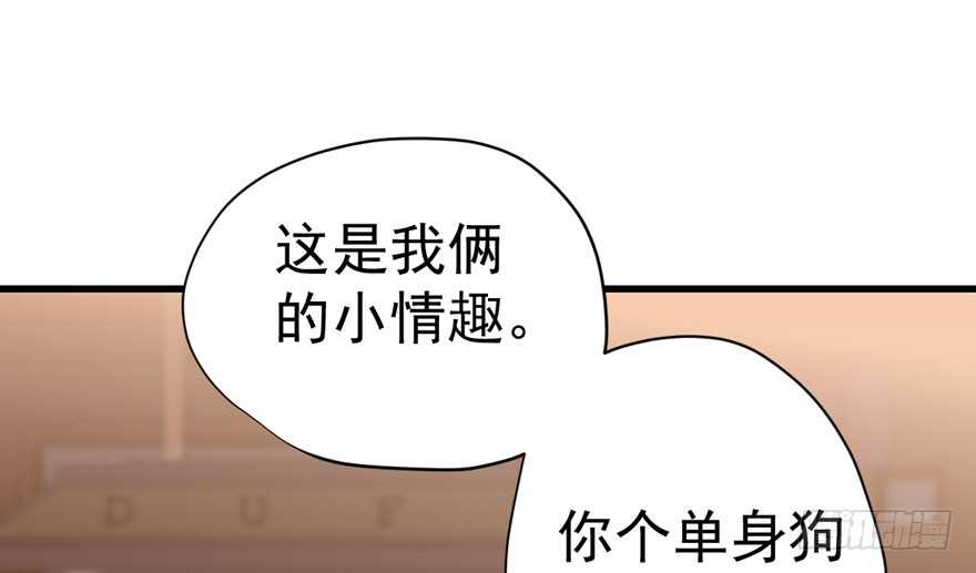 我才不是恶毒女配（麻辣女配）韩漫全集-没头脑和不高兴无删减无遮挡章节图片 