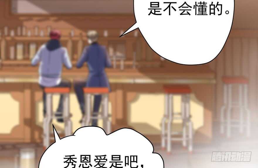 我才不是恶毒女配（麻辣女配）韩漫全集-没头脑和不高兴无删减无遮挡章节图片 