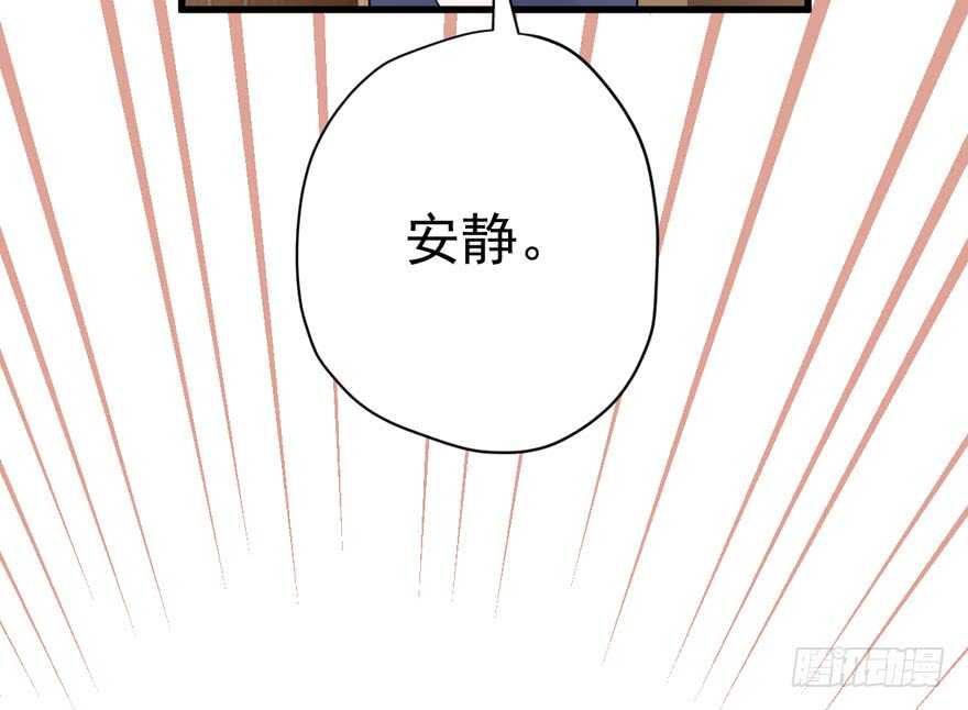 我才不是恶毒女配（麻辣女配）韩漫全集-王不见王，后不见后。无删减无遮挡章节图片 