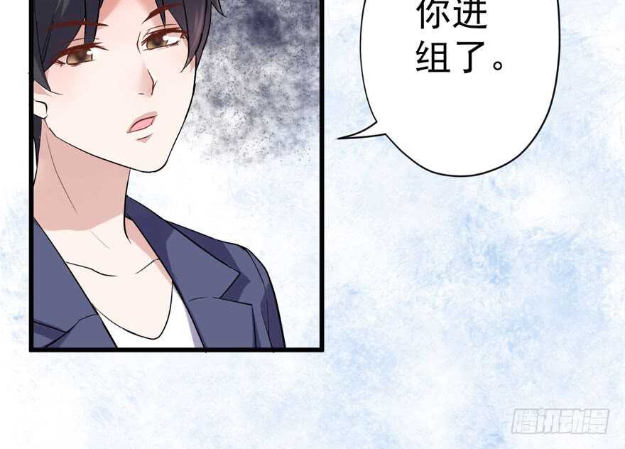 我才不是恶毒女配（麻辣女配）韩漫全集-王不见王，后不见后。无删减无遮挡章节图片 