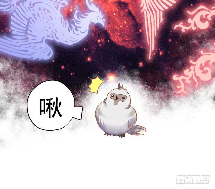 我才不是恶毒女配（麻辣女配）韩漫全集-王不见王，后不见后。无删减无遮挡章节图片 