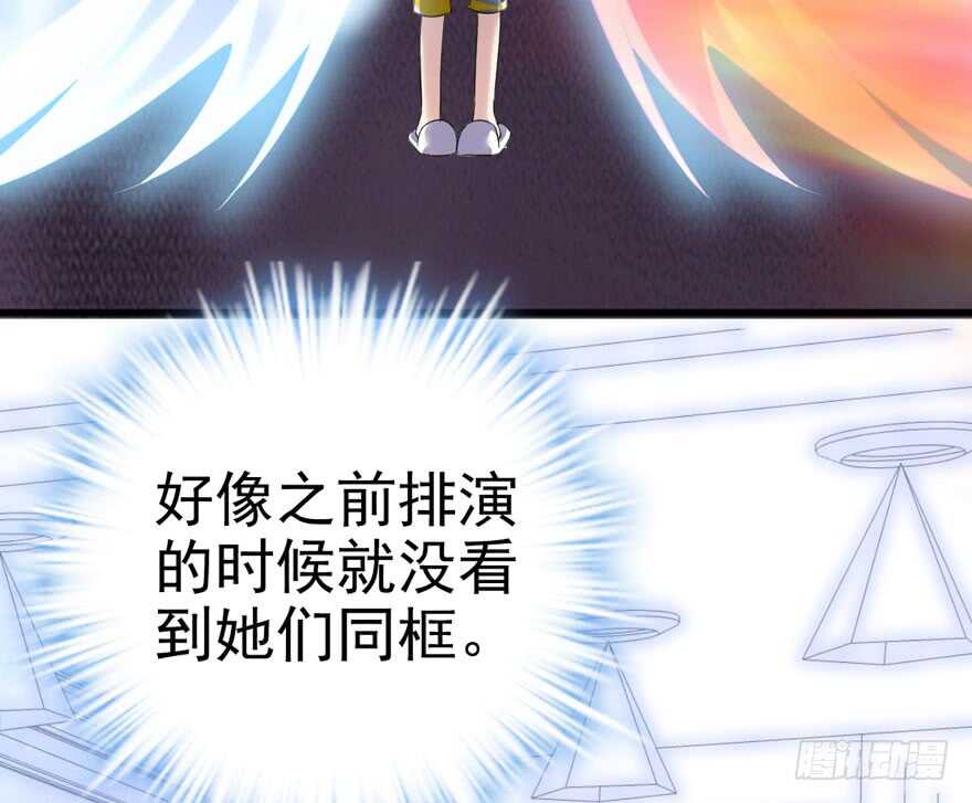 我才不是恶毒女配（麻辣女配）韩漫全集-王不见王，后不见后。无删减无遮挡章节图片 