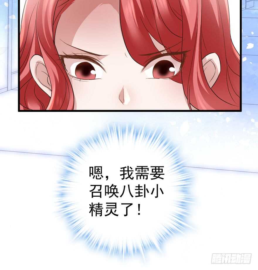 我才不是恶毒女配（麻辣女配）韩漫全集-王不见王，后不见后。无删减无遮挡章节图片 