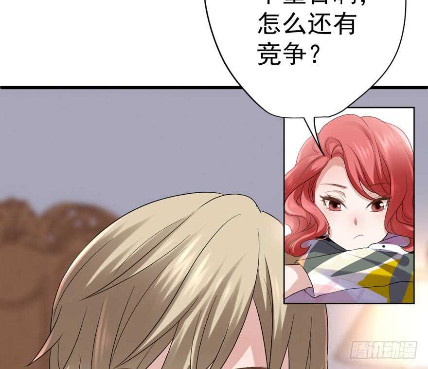 我才不是恶毒女配（麻辣女配）韩漫全集-王不见王，后不见后。无删减无遮挡章节图片 
