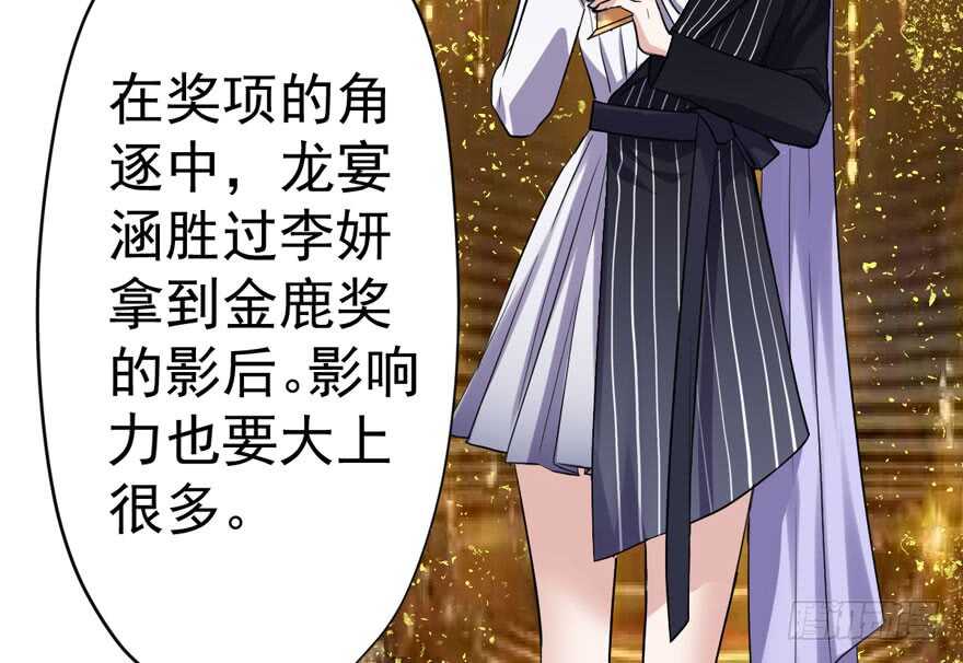 我才不是恶毒女配（麻辣女配）韩漫全集-王不见王，后不见后。无删减无遮挡章节图片 