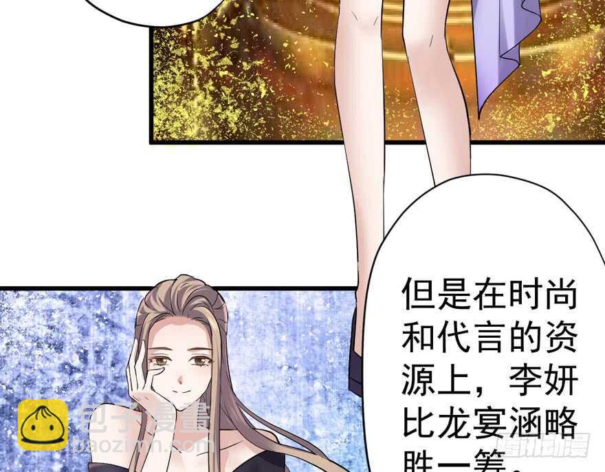 我才不是恶毒女配（麻辣女配）韩漫全集-王不见王，后不见后。无删减无遮挡章节图片 