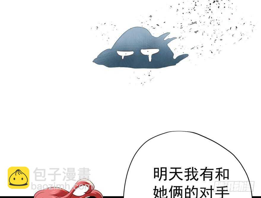 我才不是恶毒女配（麻辣女配）韩漫全集-王不见王，后不见后。无删减无遮挡章节图片 