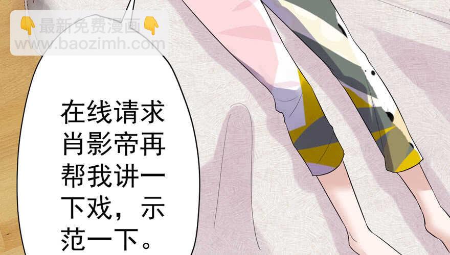 我才不是恶毒女配（麻辣女配）韩漫全集-王不见王，后不见后。无删减无遮挡章节图片 