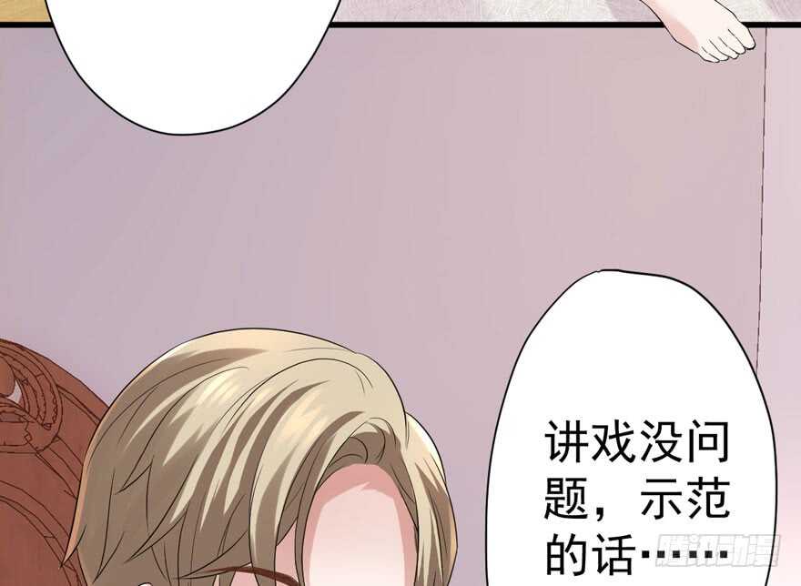 我才不是恶毒女配（麻辣女配）韩漫全集-王不见王，后不见后。无删减无遮挡章节图片 