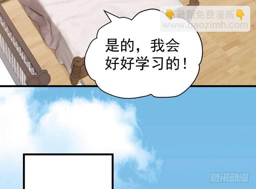 我才不是恶毒女配（麻辣女配）韩漫全集-王不见王，后不见后。无删减无遮挡章节图片 