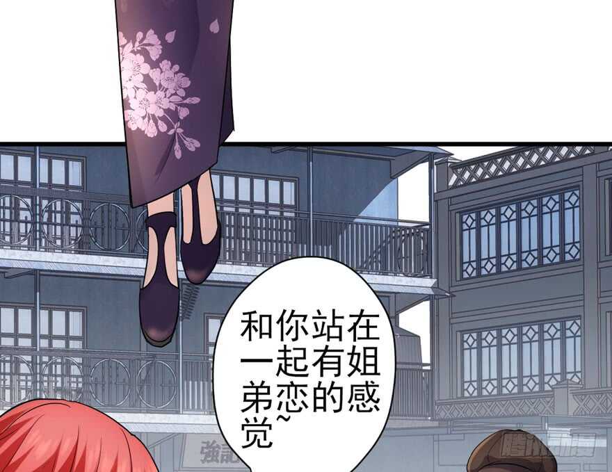 我才不是恶毒女配（麻辣女配）韩漫全集-王不见王，后不见后。无删减无遮挡章节图片 