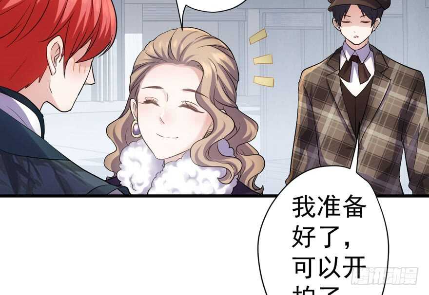 我才不是恶毒女配（麻辣女配）韩漫全集-王不见王，后不见后。无删减无遮挡章节图片 